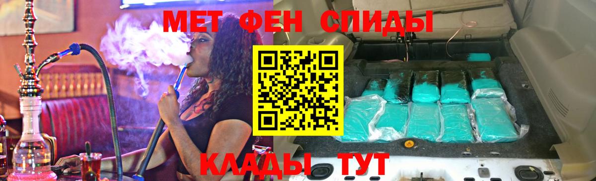 Амфетамин Premium  Амфетамин  Гусь-Хрустальный  Вход с VPN 
