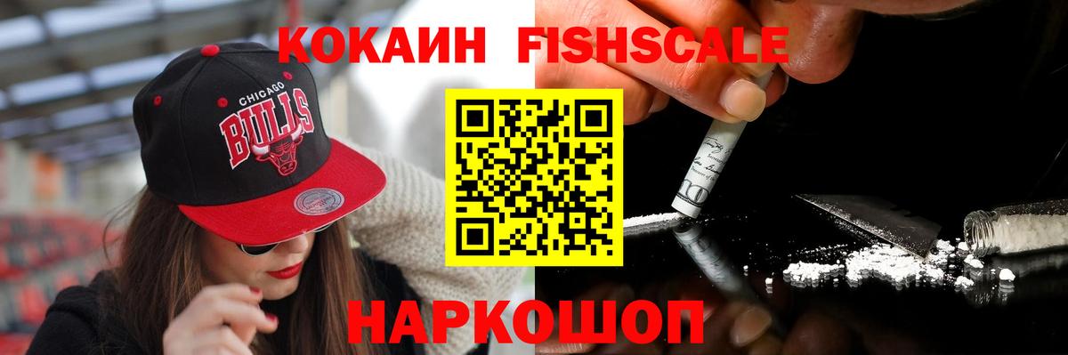 Cocaine 97%  Вход с VPN  Кокаин Columbia  Гусь-Хрустальный 