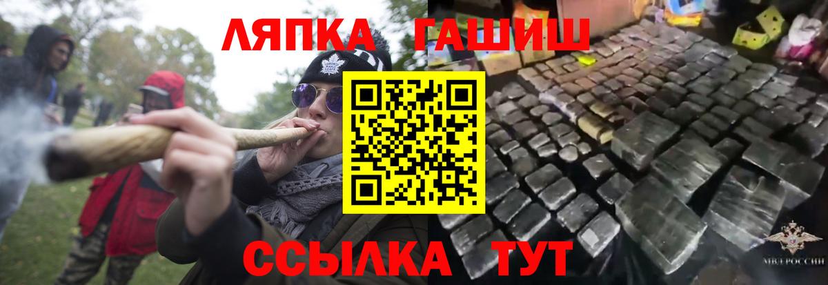 ГАШ гарик Гусь-Хрустальный
