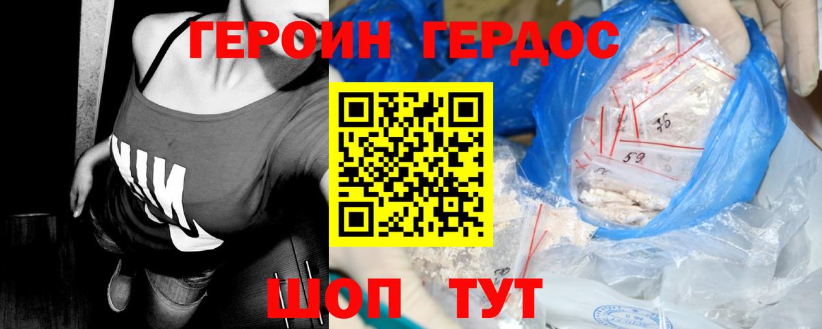 Метамфетамин  Каннабис  Кокаин  МЕФ   Вход с VPN  ГАШИШ  Гусь-Хрустальный  ГАШИШ 