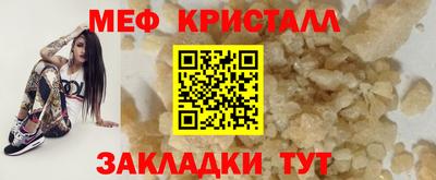 тгк Балашиха