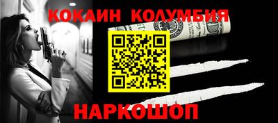 соль курить ск Балахна