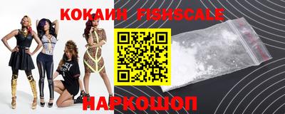 тгк Балашиха