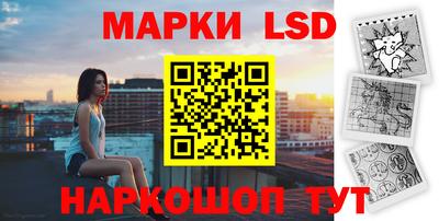 меф Балаково