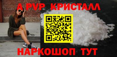 тгк Балашиха
