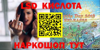 тгк Балашиха