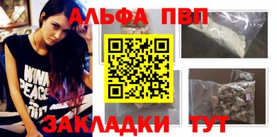 тгк Балашиха