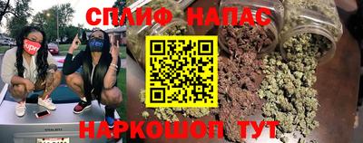 тгк Балашиха