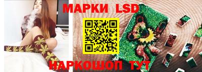 тгк Балашиха
