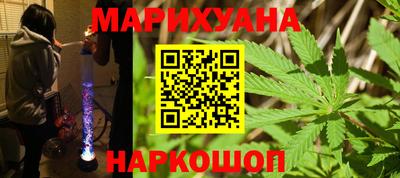 меф Балаково