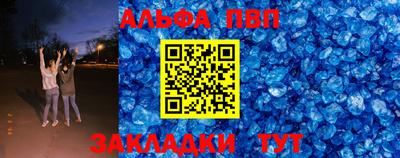 меф Балаково