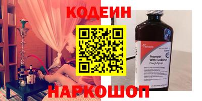тгк Балашиха