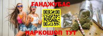 соль курить ск Балахна