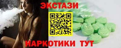 тгк Балашиха