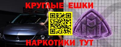 тгк Балашиха