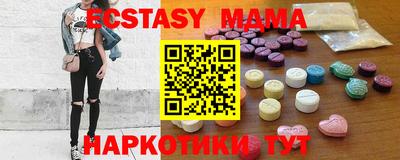 меф Балаково
