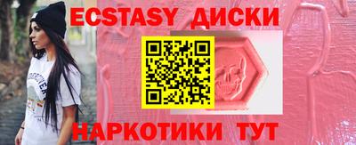 соль курить ск Балахна