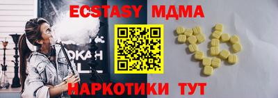 соль курить ск Балахна