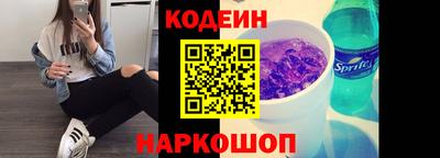 тгк Балашиха