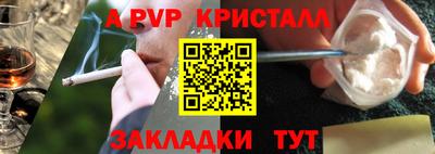 меф Балаково