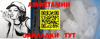 тгк Балашиха