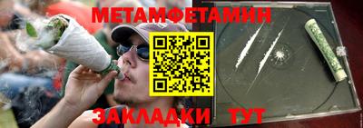 меф Балаково