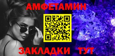 меф Балаково