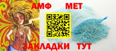 тгк Балашиха