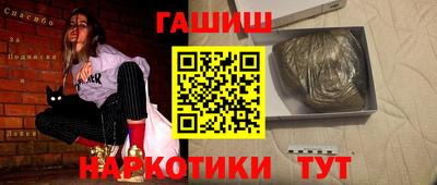 меф Балаково