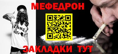 тгк Балашиха