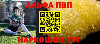меф Балаково