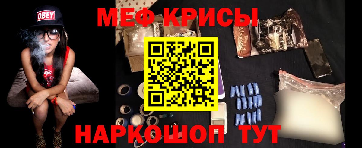 Гусь-Хрустальный  Мефедрон mephedrone  Вход с VPN 