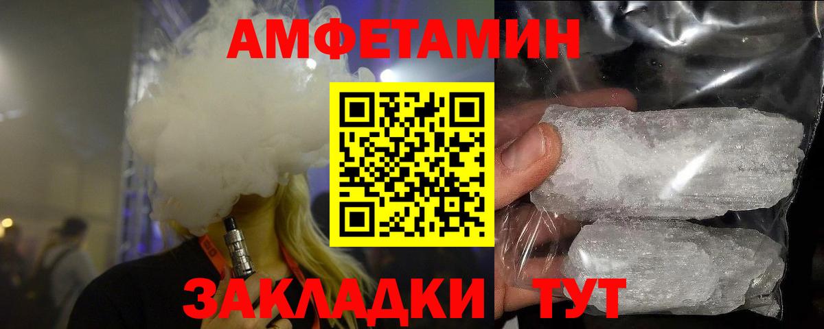 Первитин кристалл Гусь-Хрустальный