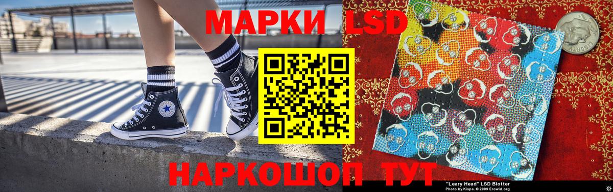 Гусь-Хрустальный  Марки 25I-NBOMe  Вход с VPN  Марки N-bome 1,8мг 