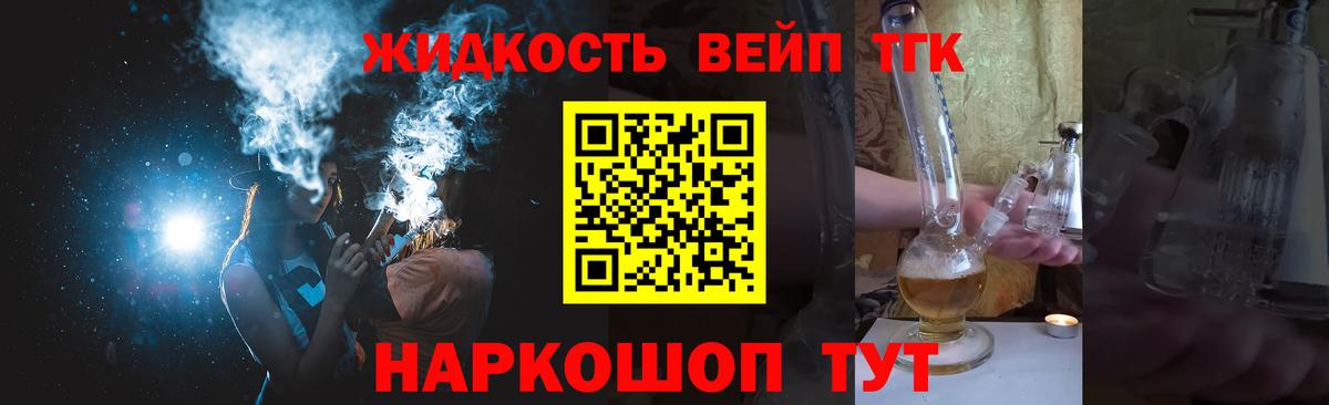 Каннабис Гусь-Хрустальный